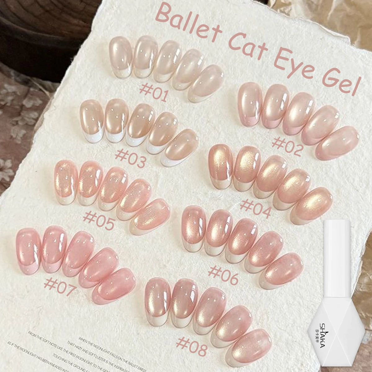 SHAKA 1-16pcs Flash Pure Lust Golden Light Heroine Cat Eye Gel Nail Polish Whitening Ice Transparent Autumn High-end Nail Art