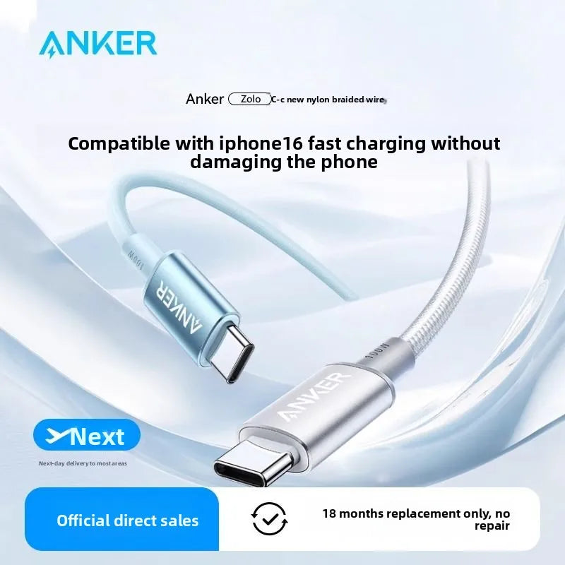 ANKER Ice Point Braided Charging Cable PD100W Double Headed Type-C Fast Charging Suitable for IPhone 17 and IPhone 16 Data Cable
